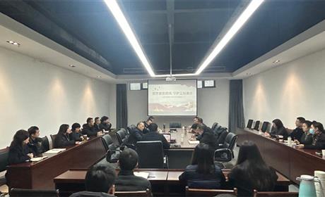 “警示教育筑防线、廉洁自律守初心”——城市开发公司联合举办主题教育活动