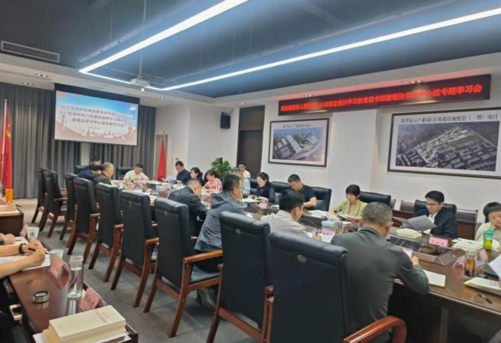 科控集团党委深入贯彻中央八项规定精神学习教育读书班开班
